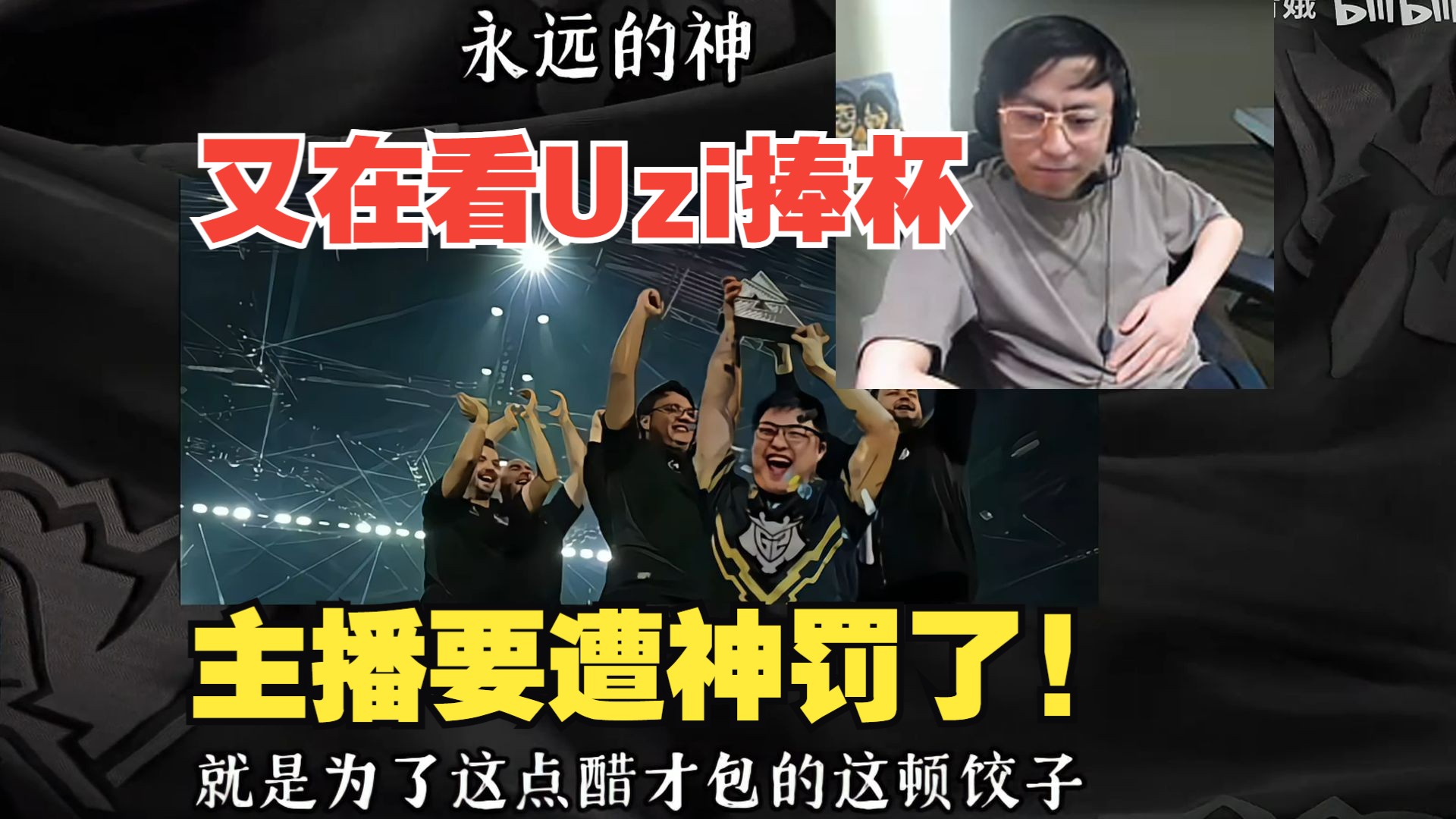 Uzi重要时刻表现优异，巴黎圣日耳曼带队取胜！热度持续攀升的简单介绍