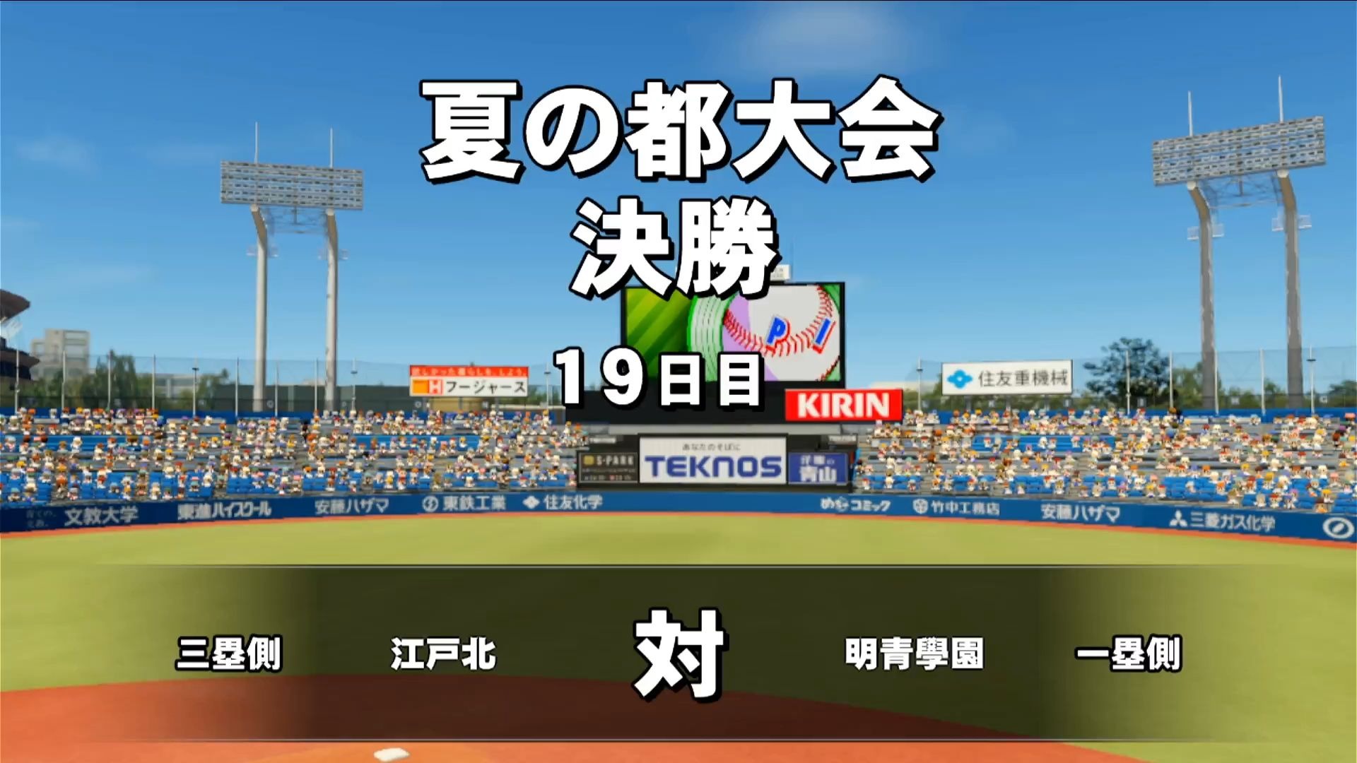 夺冠引发热议！，Ming在日本队比赛中大比分获胜观众掌声雷动的简单介绍