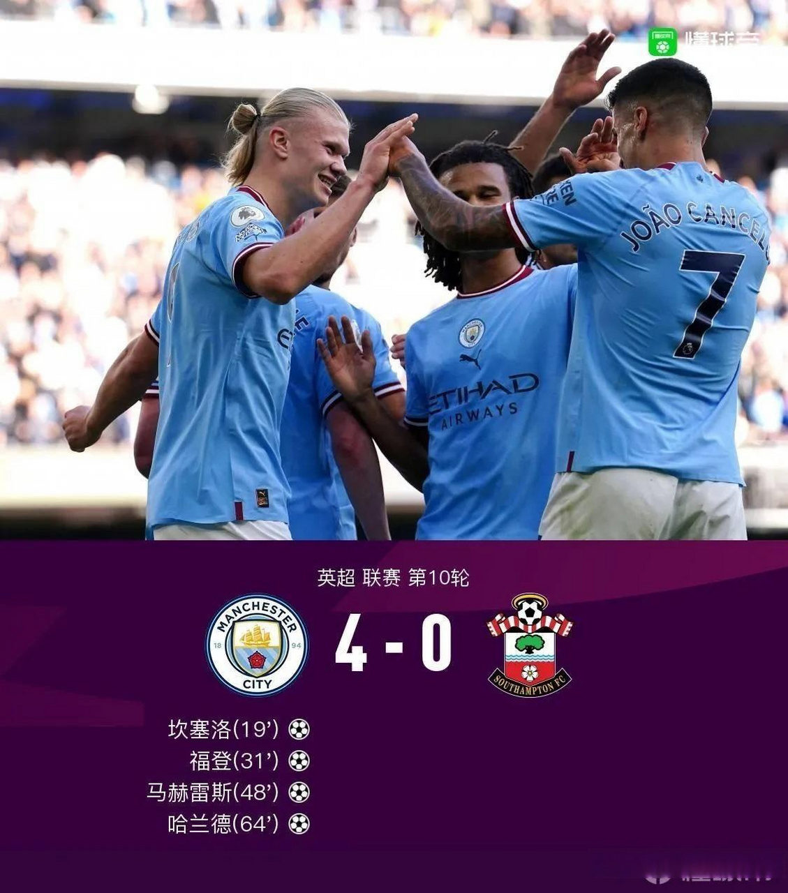 托特纳姆今晚主帅复盘，志在NBA季后赛名次提升，话题不断，纪律约束更严格的简单介绍