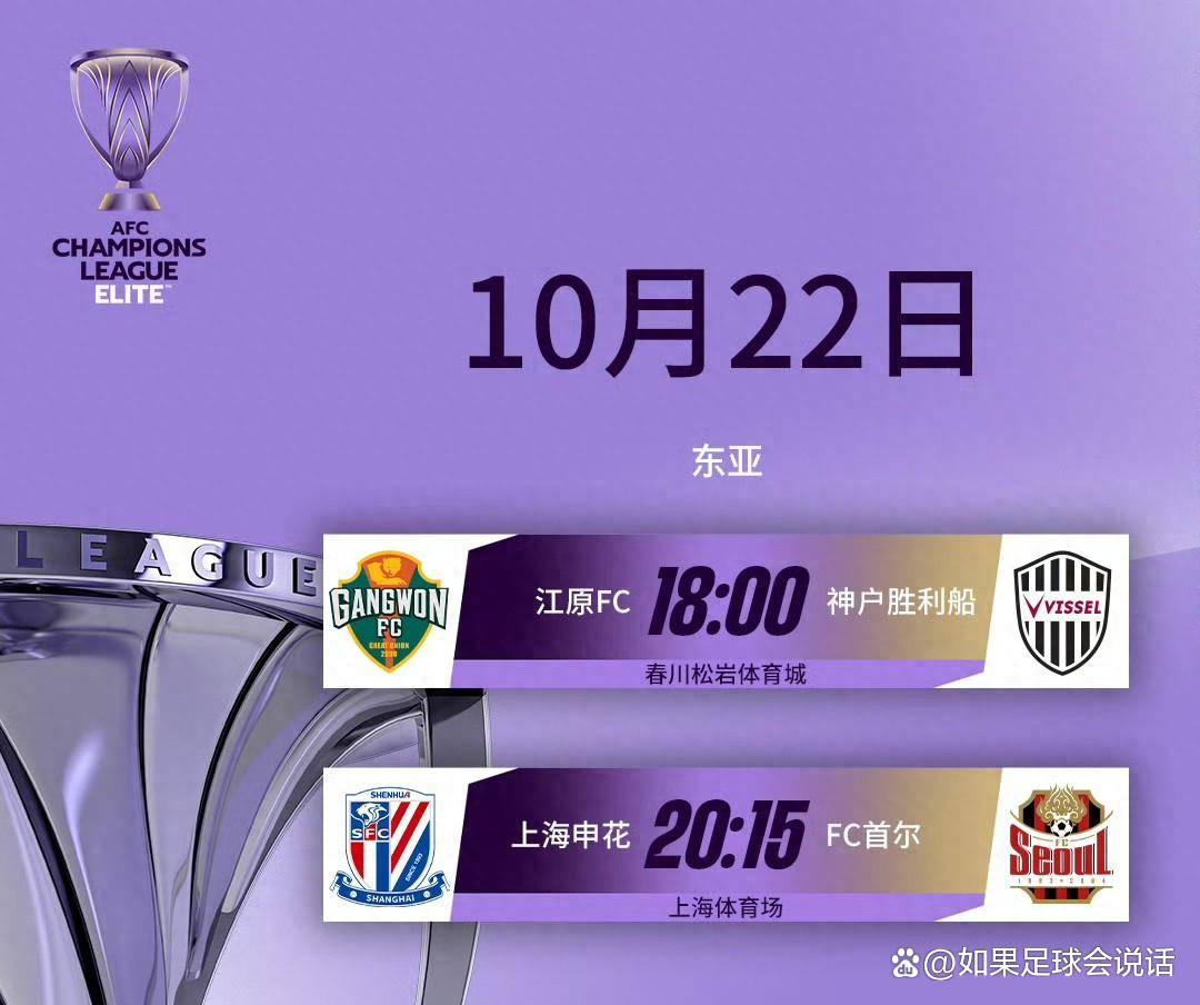 洛杉矶快船迎亚冠关键赛，今夜完成体检，压力陡增，阵容厚度经受考验的简单介绍-九游中心